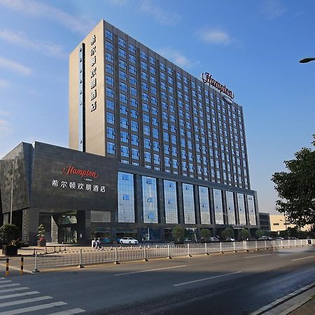Hampton By Hilton Changsha Xingsha エクステリア 写真
